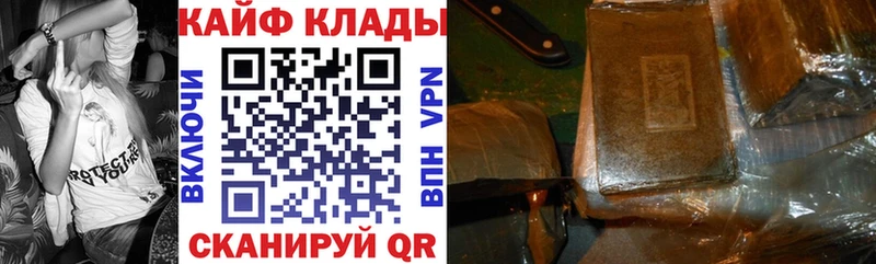 Как найти наркотики Миньяр Гашиш КОКАИН А ПВП Марихуана Меф