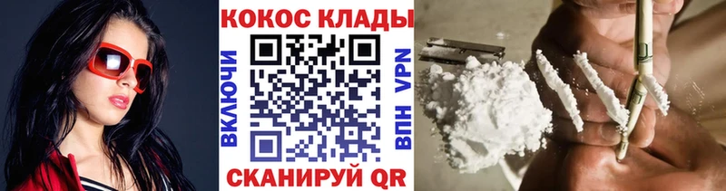 Cocaine Fish Scale  дарнет шоп  Миньяр 