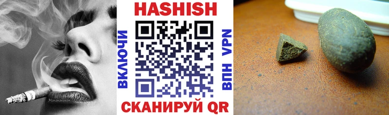 ГАШ hashish закладки Миньяр