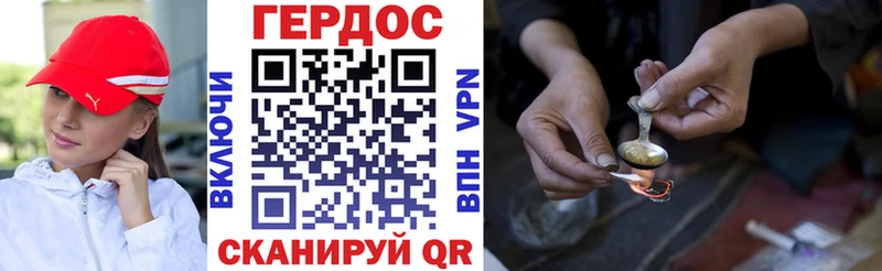 ГЕРОИН афганец как найти закладки Миньяр