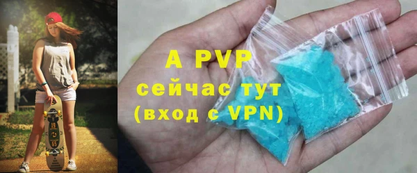 таблы Новокубанск