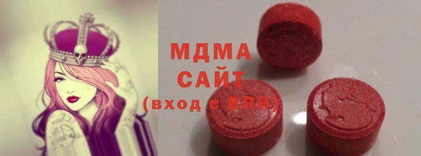 ПСИЛОЦИБИНОВЫЕ ГРИБЫ Новозыбков