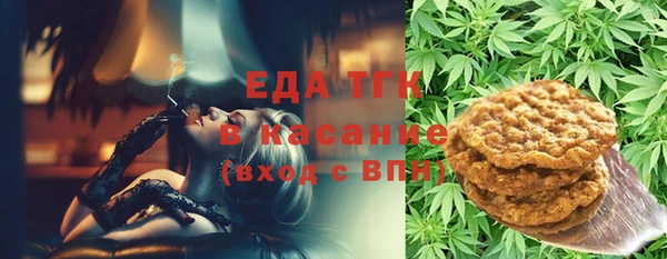 каннабис Алексеевка