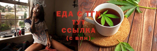 каннабис Алексеевка