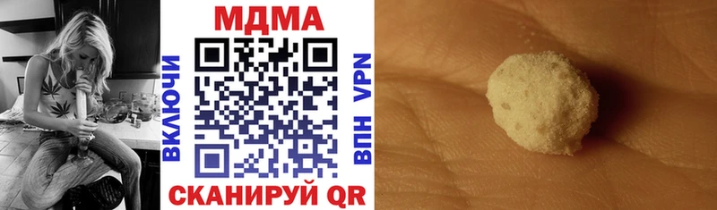 закладка  Миньяр  МДМА молли 