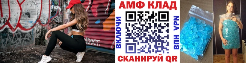 Метамфетамин мет Миньяр