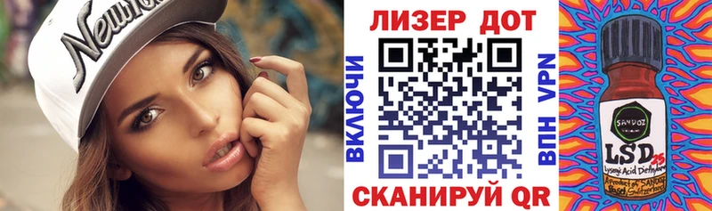 маркетплейс официальный сайт где найти наркотики Миньяр Наркотические марки 1,8мг